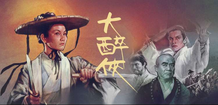 黑狐之风影剧情介绍