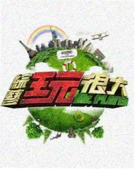 黑狐之风影资讯 收视率破纪录